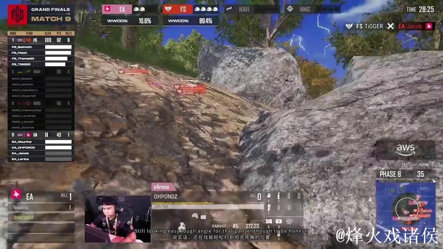 PUBG赛事官方社媒更新：FS战队粉丝真是太可爱了