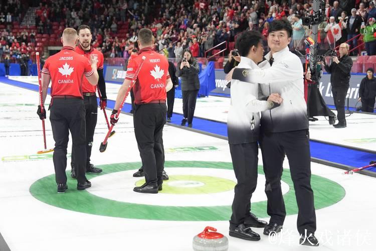 2026年冬奥会男子冰壶资格赛：中国VS荷兰