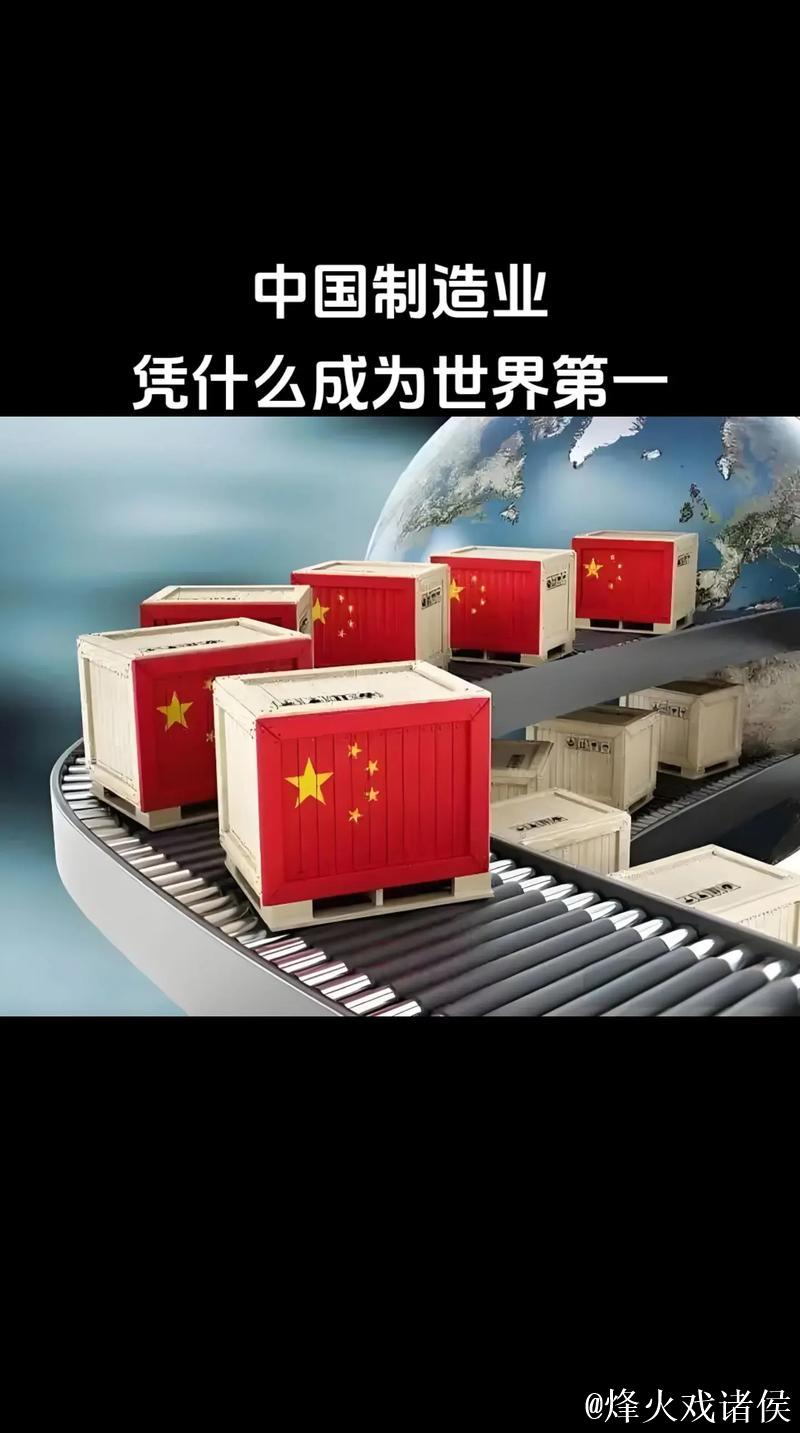 从“中国制造”到“中国智造”:外国人眼中的中国经济韧性 从“中国制造”到“中国智造”:外国人眼中的中国经济韧性
