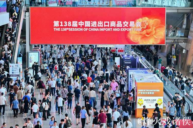 看好中国“智造”,广交会境外采购商增两成 看好中国“智造”,广交会境外采购商增两成