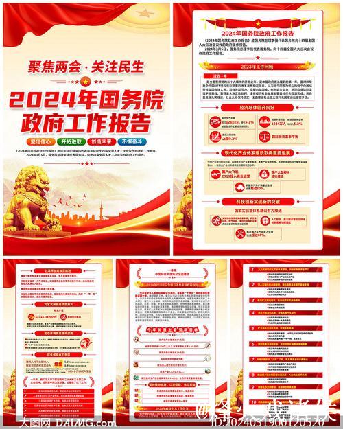 两会现场速递丨政府工作报告起草组负责人解读报告新部署 两会现场速递丨政府工作报告起草组负责人解读报告新部署