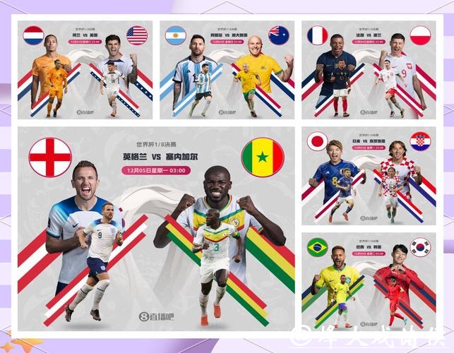 2026世界杯投注截图及热门分析预测