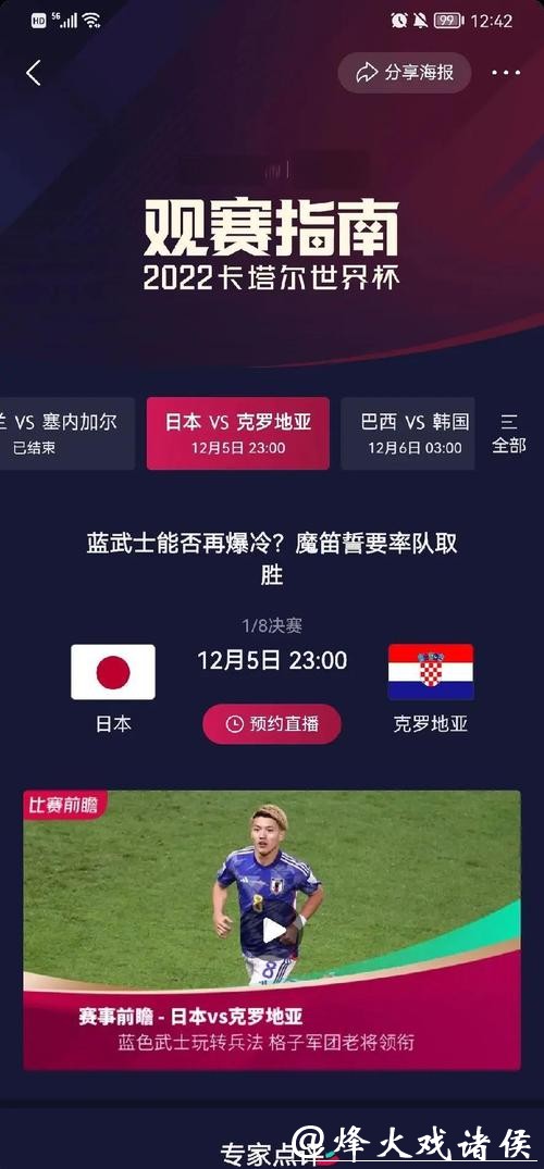 2026年世界杯投注规则详解与注意事项。 2026年世界杯投注规则详解与注意事项。